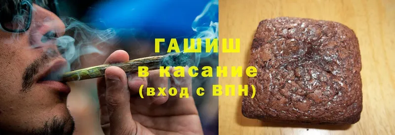 ГАШИШ hashish  Бокситогорск 